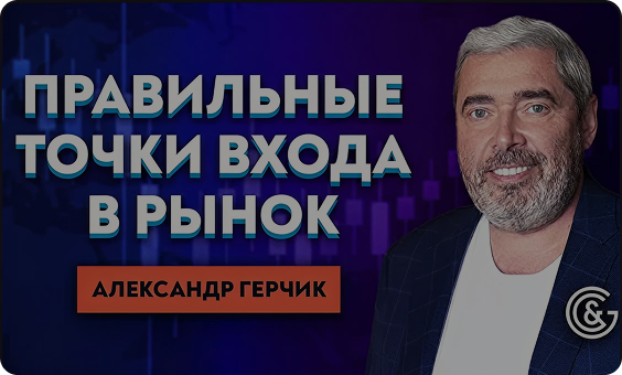 Урок 1