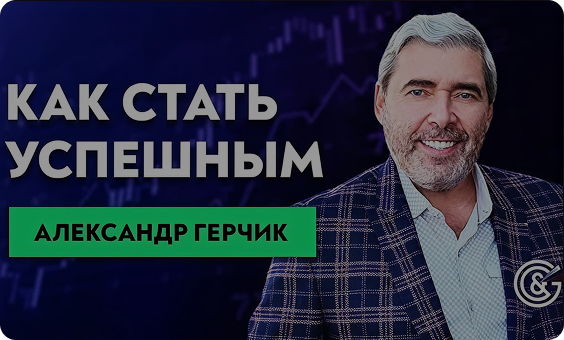 Урок 3